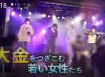 《地下偶像特典價目表》拍大頭貼50萬 遊樂園約會150萬 日本JK為此賠上人生