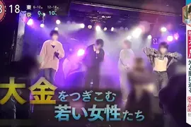 《地下偶像特典價目表》拍大頭貼50萬 遊樂園約會150萬 日本JK為此賠上人生 《地下偶像特典價目表》拍大頭貼50萬 遊樂園約會150萬 日本JK為此賠上人生