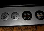 《讓人混亂的電磁爐》到底哪個是弱哪個是強？看得懂樂譜的人絕對會抓狂