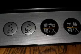 《讓人混亂的電磁爐》到底哪個是弱哪個是強？看得懂樂譜的人絕對會抓狂