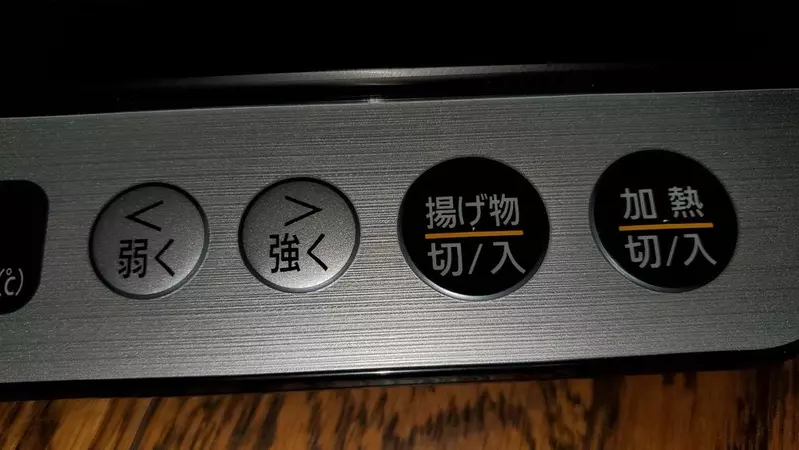 《讓人混亂的電磁爐》到底哪個是弱哪個是強？看得懂樂譜的人絕對會抓狂