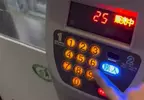《選號販賣機的謎團》輸入25號機器卻給22號 這不是出錯而是有特定理由？