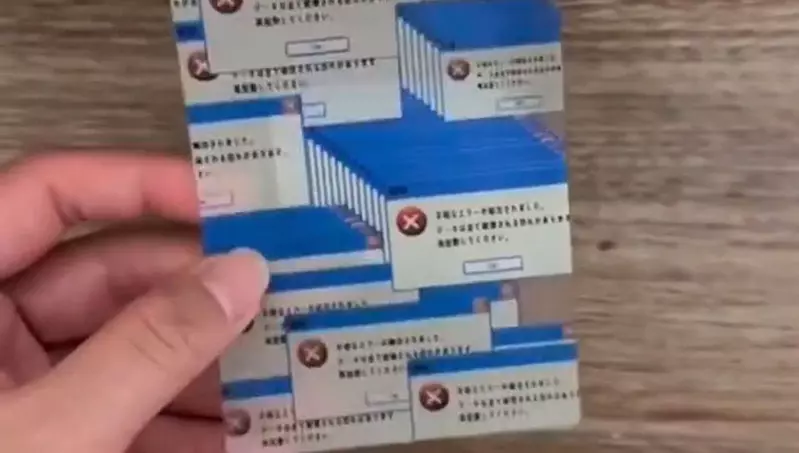 Windows當機三變卡 看著畫面腦中播放著死機BGM,真心覺得可怕的宅小物 Windows當機三變卡 看著畫面腦中播放著死機BGM,真心覺得可怕的宅小物