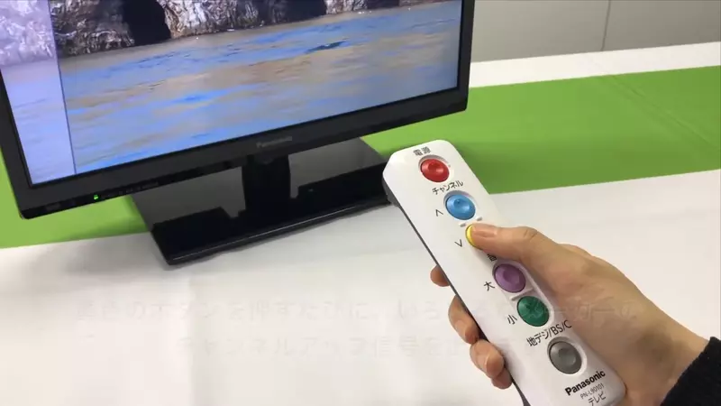 《只有6個按鈕的遙控器》電視遙控器變得太複雜?日本網友覺得這款老人輔具就夠了 《只有6個按鈕的遙控器》電視遙控器變得太複雜?日本網友覺得這款老人輔具就夠了