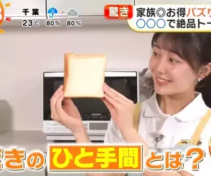《日本爆紅烤吐司影片》多一步驟就能外酥內軟又Q彈 但是人們看了都說不相信
