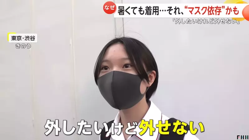 口罩依賴症候群 天氣炎熱的夏天仍選擇戴上的原因是對自己的臉蛋不自信