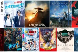 2025電影週報|6月W2|真人版《馴龍高手》、《劇場版 我與機器子》、殺手與鯊魚《鯊人魔》上映 2025電影週報|6月W2|真人版《馴龍高手》、《劇場版 我與機器子》、殺手與鯊魚《鯊人魔》上映