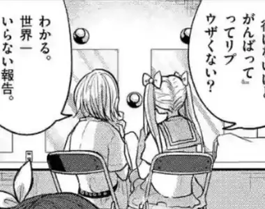 《聲優淺野真澄》吐槽不參加活動還向她報告的人 這麼做到底有什麼意義呢?
