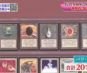 《魔法風雲會被媽媽丟掉》價值可以買一間公寓 他不希望媽媽知道真相而自責