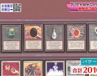 《魔法風雲會被媽媽丟掉》價值可以買一間公寓 他不希望媽媽知道真相而自責