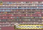 《開運鑑定團》魔法風雲會Beta版全套現身 302張得到的驚人鑑定額是……
