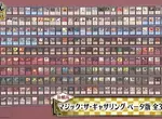 《開運鑑定團》魔法風雲會Beta版全套現身 302張得到的驚人鑑定額是……