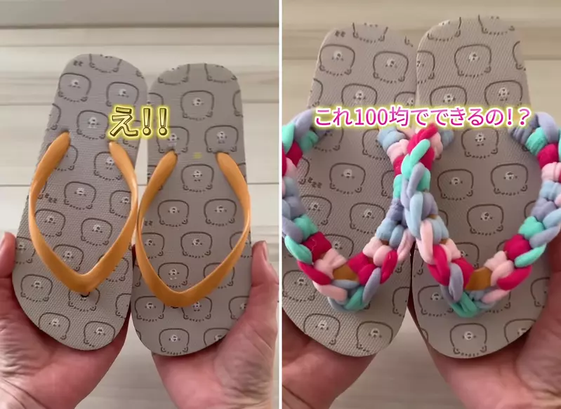 夏天穿夾腳拖不會讓指縫疼痛的方法 原來簡單用髮圈套著就能讓你爽爽穿著不會痛