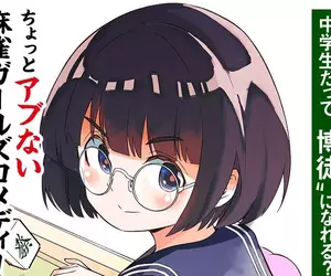 《漫畫家宇城はやひろ》分享高中考試運氣爆發的往事 畫賭博漫畫的人賭運也超強？