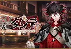 《但丁神曲日本爆賣》FGO加持效果超乎想像 玩家搶購太踴躍還被AI判定異常了