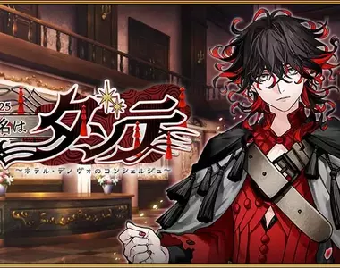 《但丁神曲日本爆賣》FGO加持效果超乎想像 玩家搶購太踴躍還被AI判定異常了