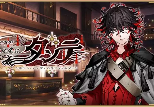 《但丁神曲日本爆賣》FGO加持效果超乎想像 玩家搶購太踴躍還被AI判定異常了
