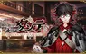 《但丁神曲日本爆賣》FGO加持效果超乎想像 玩家搶購太踴躍還被AI判定異常了