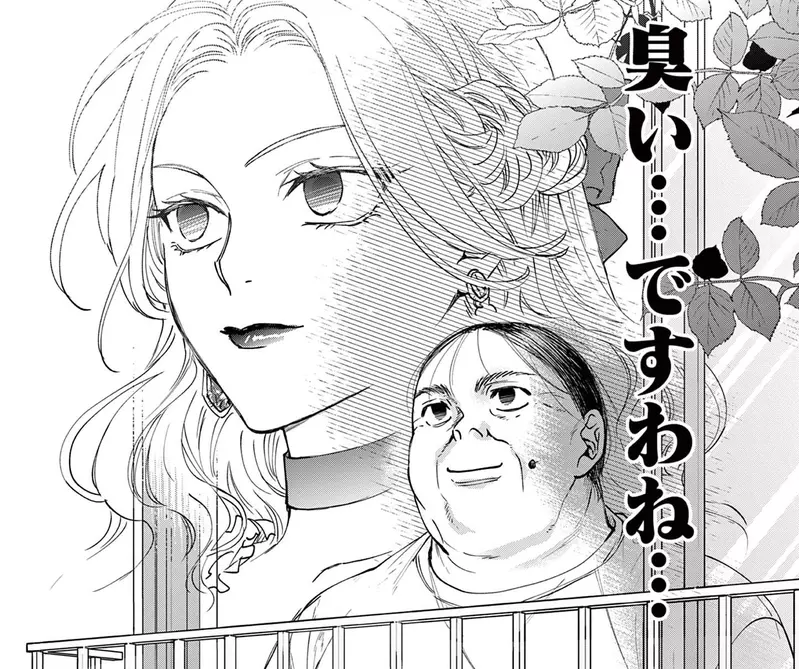 《壞人大小姐轉生大叔》翻轉套路的轉生漫畫 揮之不去的中年惡臭讓她超崩潰 《壞人大小姐轉生大叔》翻轉套路的轉生漫畫 揮之不去的中年惡臭讓她超崩潰