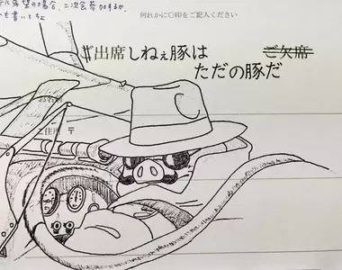 網友收到的塗鴉結婚邀請函 線上問卷多無聊,直接畫出來寄給你才叫有意思