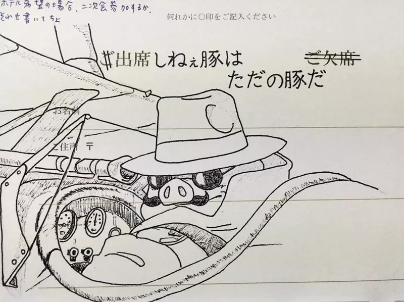 網友收到的塗鴉結婚邀請函 線上問卷多無聊，直接畫出來寄給你才叫有意思