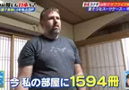 《日本我來了》加拿大動漫迷去日本爆買漫畫 連居酒屋老闆都感動到贊助他5000圓