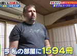 《日本我來了》加拿大動漫迷去日本爆買漫畫 連居酒屋老闆都感動到贊助他5000圓