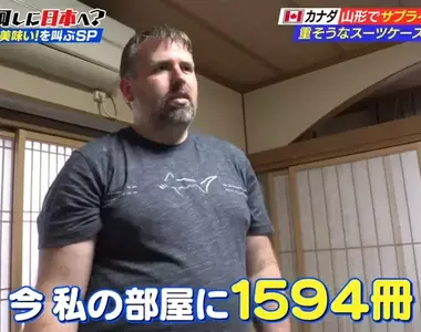 《日本我來了》加拿大動漫迷去日本爆買漫畫 連居酒屋老闆都感動到贊助他5000圓