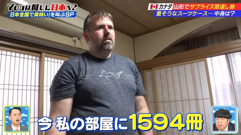 《日本我來了》加拿大動漫迷去日本爆買漫畫 連居酒屋老闆都感動到贊助他5000圓