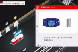 《聲優青木瑠璃子》不接受GBA是「以前」的主機 她呼籲任天堂改成「不久之前」 《聲優青木瑠璃子》不接受GBA是「以前」的主機 她呼籲任天堂改成「不久之前」