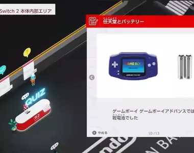 《聲優青木瑠璃子》不接受GBA是「以前」的主機 她呼籲任天堂改成「不久之前」