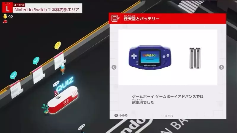 《聲優青木瑠璃子》不接受GBA是「以前」的主機 她呼籲任天堂改成「不久之前」