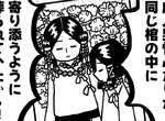 《藤之木古墳》1500年前一起下葬的兩名男性 YAOI古墳引發腐女們的無限遐想