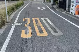 《限速300公里的馬路》誰有辦法在這條巷弄開這麼快？都可以當成飛機跑道了