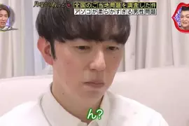 日本節目調查《那裡過於柔軟的男人》別誤會!那裡講得部位是舌頭... 日本節目調查《那裡過於柔軟的男人》別誤會!那裡講得部位是舌頭...