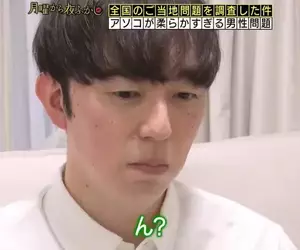 日本節目調查《那裡過於柔軟的男人》別誤會！那裡講得部位是舌頭...
