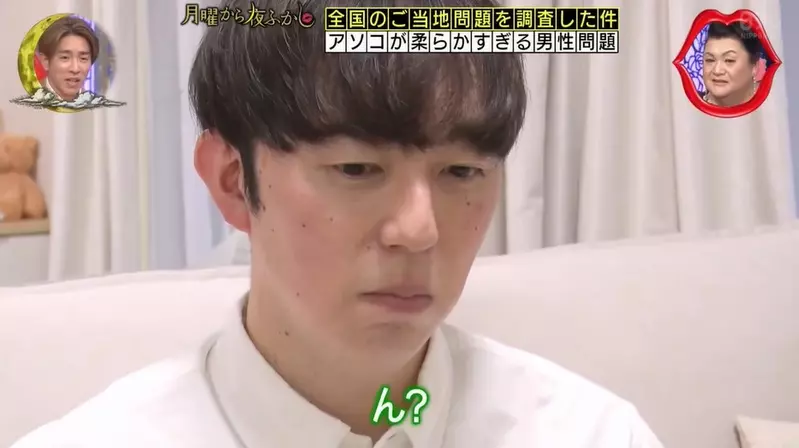 日本節目調查《那裡過於柔軟的男人》別誤會!那裡講得部位是舌頭... 日本節目調查《那裡過於柔軟的男人》別誤會!那裡講得部位是舌頭...