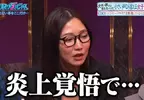 《前空姐吐槽乘客遞名片》坐經濟艙的咖轉頭就扔掉 年薪不到2000萬日圓請不要肖想