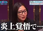 《前空姐吐槽乘客遞名片》坐經濟艙的咖轉頭就扔掉 年薪不到2000萬日圓請不要肖想