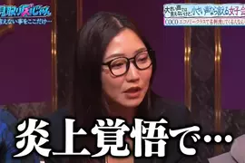 《前空姐吐槽乘客遞名片》坐經濟艙的咖轉頭就扔掉 年薪不到2000萬日圓請不要肖想 《前空姐吐槽乘客遞名片》坐經濟艙的咖轉頭就扔掉 年薪不到2000萬日圓請不要肖想