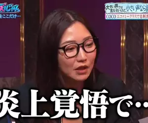 《前空姐吐槽乘客遞名片》坐經濟艙的咖轉頭就扔掉 年薪不到2000萬日圓請不要肖想