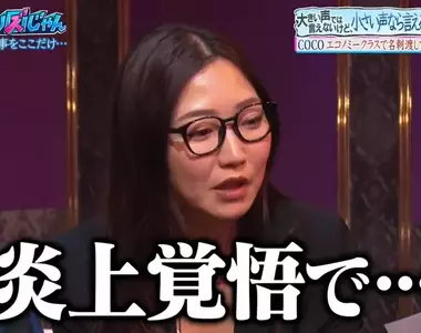 《前空姐吐槽乘客遞名片》坐經濟艙的咖轉頭就扔掉 年薪不到2000萬日圓請不要肖想