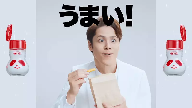 顏藝連發《宮野真守》替調味料品牌「味之素」拍攝廣告，短短15秒CM貢獻無數表情包，這是日本CV界的金凱瑞嗎？