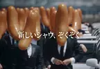 日本超市最夯商品《Schau Essen》慶祝上市40週年日本火腿株式會社推出全新香腸西裝男廣告