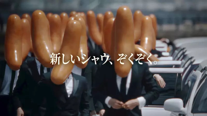 日本超市最夯商品《Schau Essen》慶祝上市40週年日本火腿株式會社推出全新香腸西裝男廣告