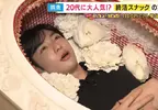 《終活酒吧》體驗入棺大受歡迎 日本年輕人探討生死議題的方式很新奇