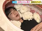 《終活酒吧》體驗入棺大受歡迎 日本年輕人探討生死議題的方式很新奇