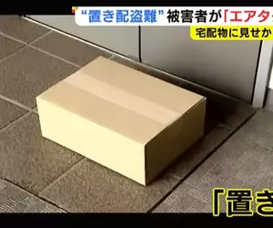 《日本宅配業界大改革》放門口可能會變成常態？想面交取貨就要另外加錢了