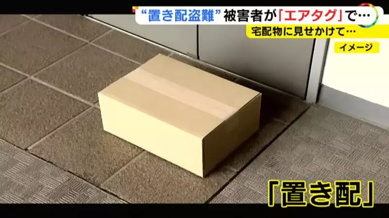 《日本宅配業界大改革》放門口可能會變成常態?想面交取貨就要另外加錢了 《日本宅配業界大改革》放門口可能會變成常態?想面交取貨就要另外加錢了