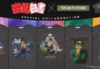 《FREAK’S STOREＸ幽遊白書》聯名T恤登場 幽助、藏馬、飛影、桑原等主要角色通通登場